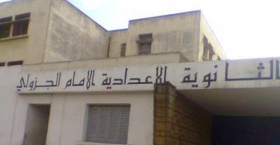 imam jazoli
